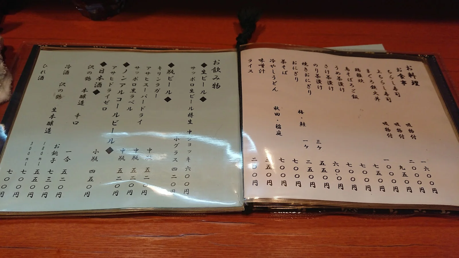 Yotaro 菜單照片 2